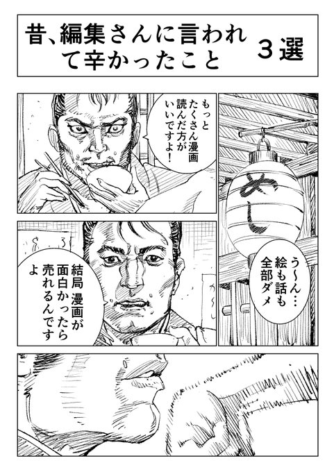 持ち込み を含むマンガ一覧 ツイコミ 仮
