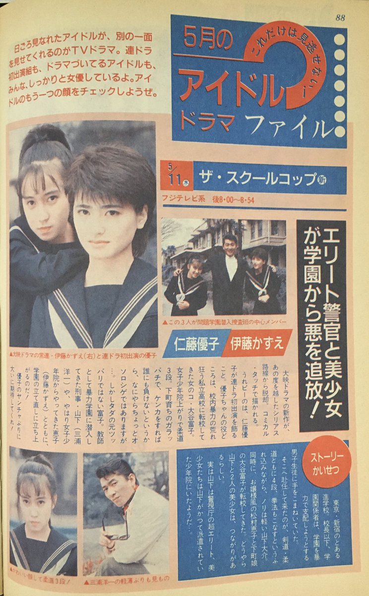 仁藤優子 画像 最新情報まとめ みんなの評判 評価が見れる ナウティスモーション 仁藤優子 画像 最新情報まとめ みんなの評判 評価が見れる ナウティスモーション