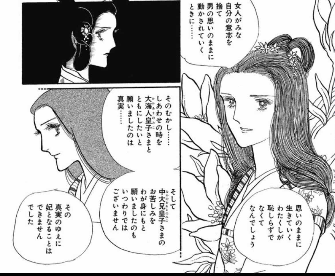 櫛 海月 on X: