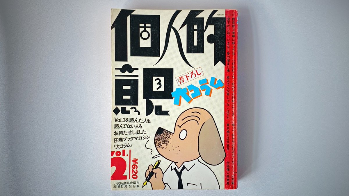 ツルゲーネフ