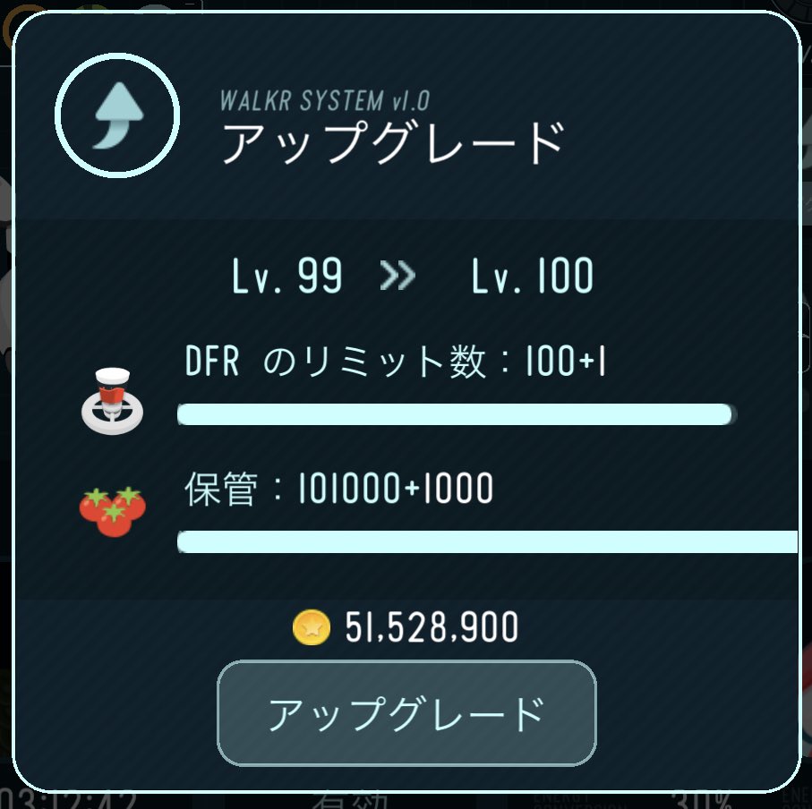 cosmo_5659's tweet photo. のんびりマイペースなcosmo垢ももうすぐLevel100  w(ﾟoﾟ)w

これぞ、ちりも積もれば山となる！ですね！

でも、5千万強のコイン集めるのにまだ時間かかるけど😅 https://t.co/Xj63WdktVi