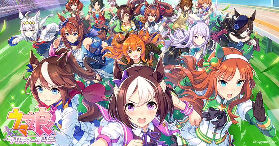 ウマ娘が売れてるのは とにかくクオリティが高いから だけど勘違いしたメーカーがボート娘やオート娘のゲームを作ってしまうかも Togetter ウマ娘が売れてるのは とにかくクオリティが高いから だけど勘違いしたメーカーがボート娘やオート娘のゲームを作ってしまうかも Togetter