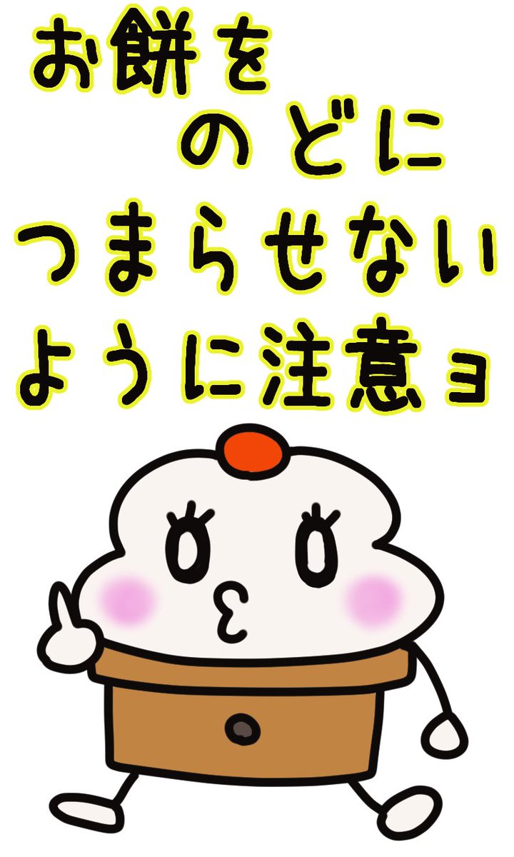 声を大にして言いたいこと