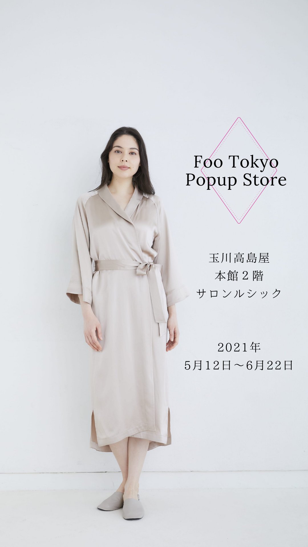 Foo Tokyo 公式 Footokyo Japan Twitter