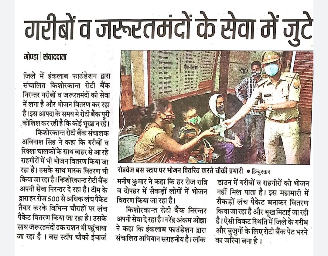 DIGDevipatan's tweet photo. #Good_initiative
Week done cop 👌👌👌👌
@Uppolice @dgpup @AdgGkr @CMOfficeUP @UPGovt @myogioffice @myogiadityanath @gondapolice @ANINewsUP https://t.co/CmYmfEgHlt