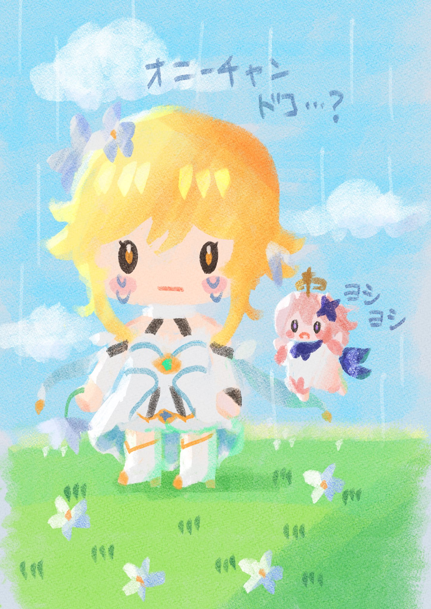ぺんぺん 原神 蛍 イラスト ア メリカさんの主線なしイラストの描き方を参考に 絵本ふうに描いてみました お兄ちゃん出てきてあげて T Co Cwaiyzacdb Twitter