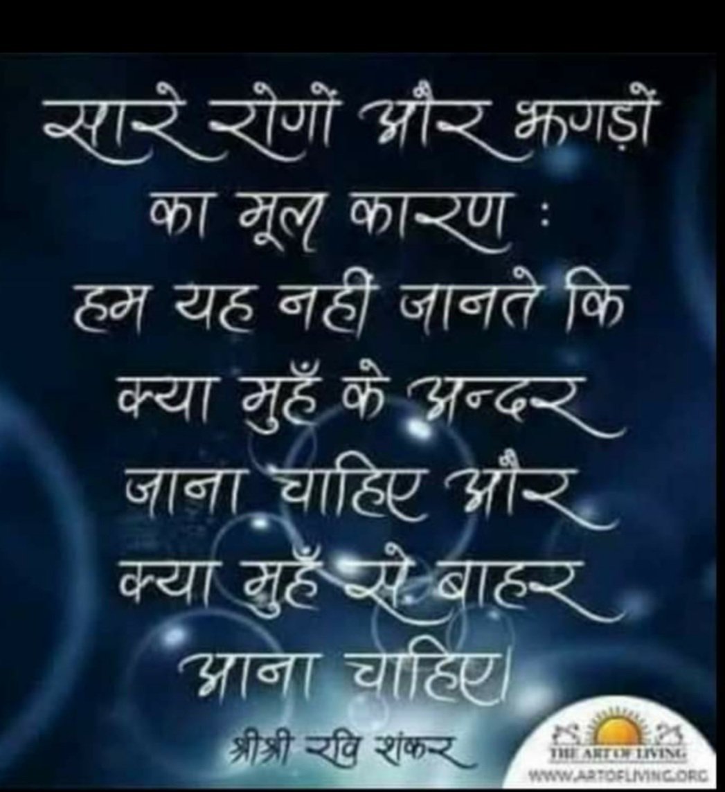 Mayank Paigwar (@paigwarmayank) on Twitter photo 