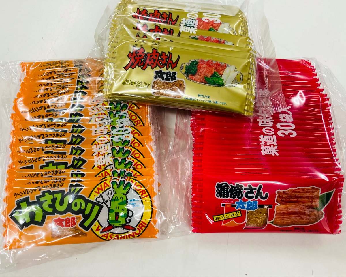 おもちゃ わさび 最新情報まとめ みんなの評判 評価が見れる ナウティスモーション おもちゃ わさび 最新情報まとめ みんなの評判 評価が見れる ナウティスモーション