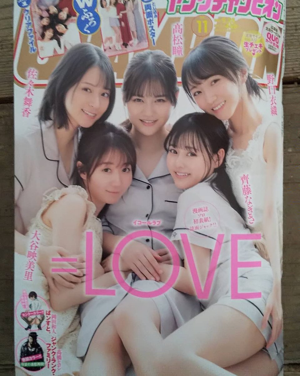 ジャンクランクファミリーの連載が再開されました コロナになんか負けてたまるかい 髙橋ヒロシ オフィシャルの漫画