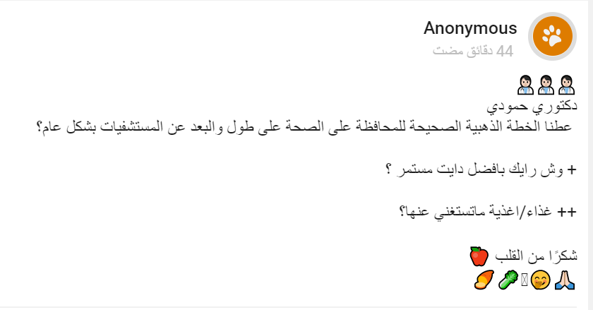 DrAhmadAlsabban's tweet photo. سؤالك جميل ..
انا نفسي اخاف من المستشفيات ..

اليك اهم 40 نصيحة لمن وصل عمره الـ 40

١
توقف عن التدخين

٢
قاعدة ٢ ٢ ٢ لاسنانك
افرش اسنانك مرتين يوميا
كل مرة دقيقتين
زر طبيب الاسنان مرتين بالسنة

٣
قلل المخدرات البيضاء 
" السكر و الملح و الدقيق" https://t.co/zxocKhDI5Q