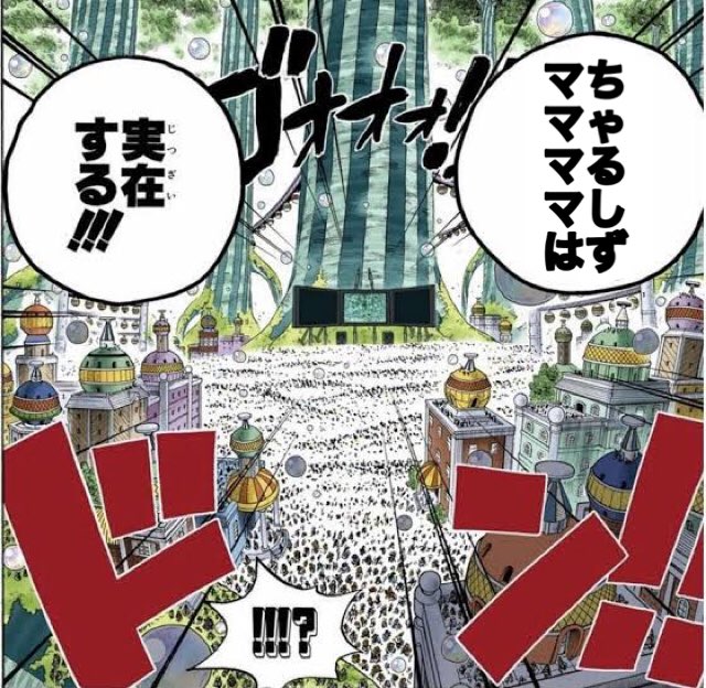 Popular Tweets Of てらのてら子 W 9 10 Whotwi Graphical Twitter Analysis