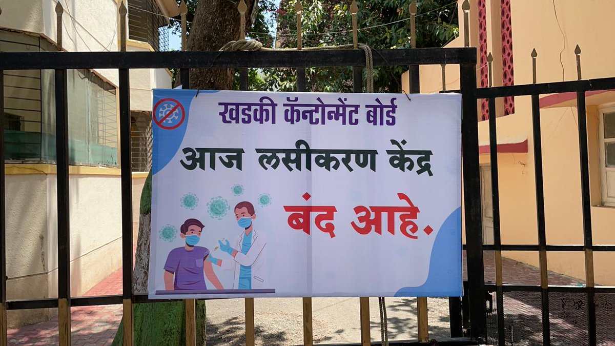 AkshayKatti4's tweet photo. @PMCHealthDept @PMCHealthDept  @mohol_murlidhar @IAS_Rubal 
Really disappointed with the way vaccination is conducted at some hospitals. After sitting for days n hours on COWIN app, finally we get an appointment but on reaching hospital , they say no stock and put such board. https://t.co/OPcsBNGfan