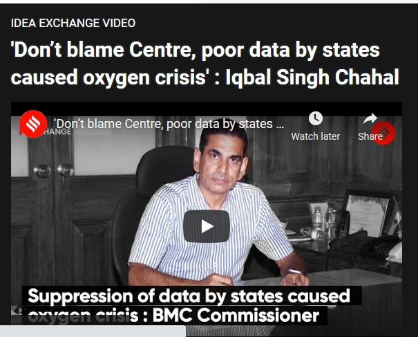 So why is this Vaccine bogey being raised? After Mumbai Model fame BMC Commissioner Iqbal Chahal lauded Centre on O2 & exposed state govts- Delhi govt feels it will be completely exposed on its Oxygen Mismanagement-hence they oppose o2 audit  https://indianexpress.com/videos/idea-exchange-video/dont-blame-centre-poor-data-by-states-caused-oxygen-crisis-iqbal-singh-chahal/9/10