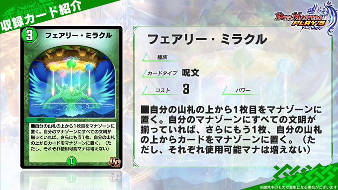 タ 해시 태그 デュエプレ를 붙인 트윗 목록 1 Whotwi 그래픽 Twitter 분석 タ 해시 태그 デュエプレ를 붙인 트윗 목록 1 Whotwi 그래픽 Twitter 분석