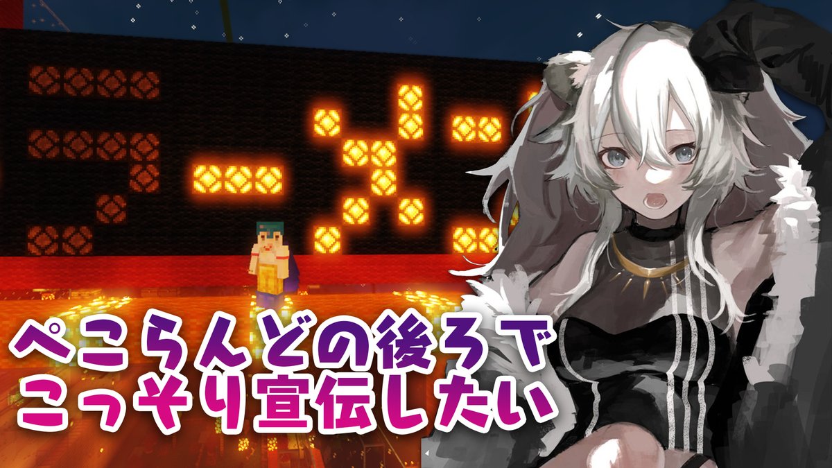 獅白ぼたん 8 14は時から記念ライブ オリ曲でます サムネイルのイラストはfuuruさんから T Co Ub2ndaggcm