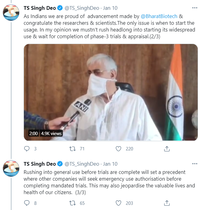 How Congress leaders, including Congress Chief Minister, ridiculed Indian-made-vaccine and created doubts in the minds of people, spurring  #VaccineHesitancy1. Fear mongering on vaccines,  #COVAXIN, by  #Chhattisgarh Health Minister TS Singh Deo2/n