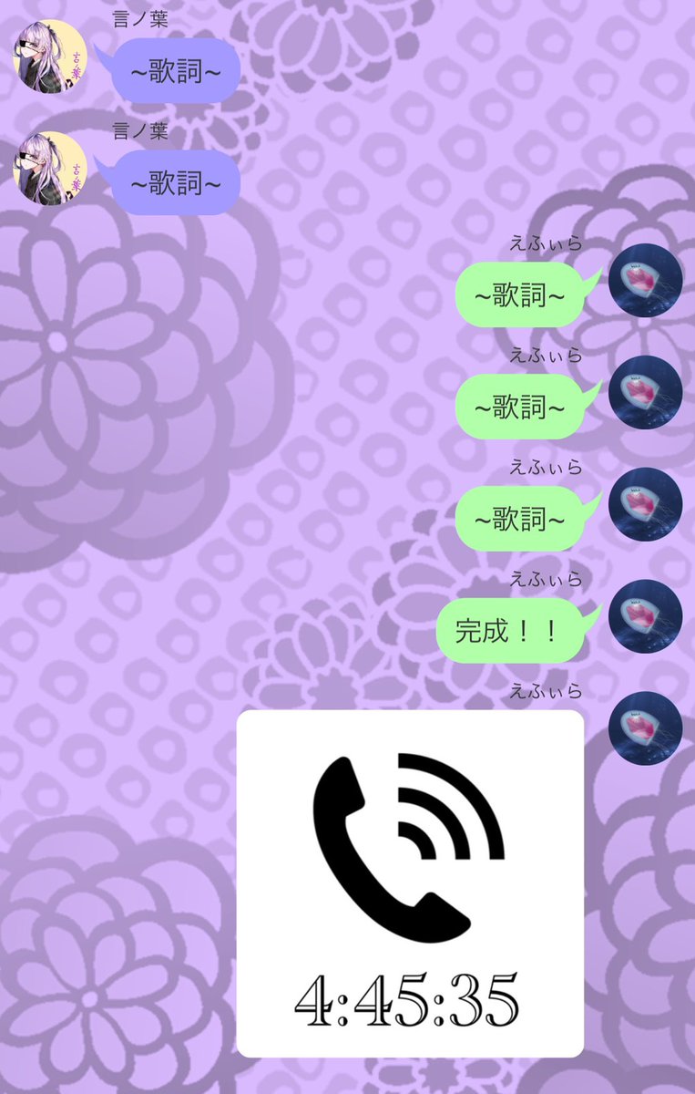 言ノ葉ニ游 ことのはにあそぶ マイクラ逃走中 Kto2 Leaf Twitter 言ノ葉ニ游 ことのはにあそぶ マイクラ逃走中 Kto2 Leaf Twitter