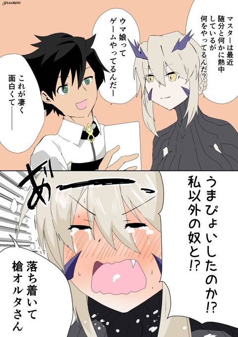 槍オルタのtwitterイラスト検索結果