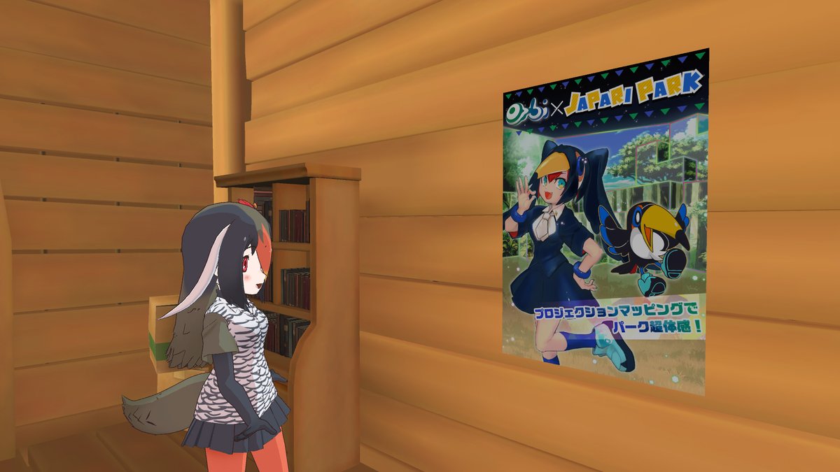 けものフレンズ３ がメンテ終了 愛鳥週間が開始 ヤンバルクイナ Cv 川口桜 が登場 けもちゃん