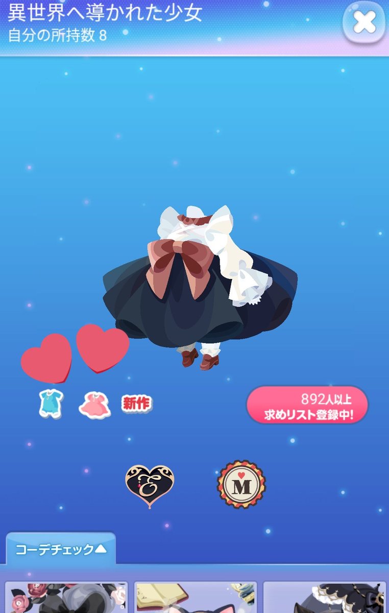 kotsubu_poke's tweet photo. 【ポケコロただプレ会】

景品は新VIPの4アイテム🌟

4アイテムセットを2名様にプレゼントします!!

フォローとRTで参加！！

締切は16日（日）までです

300にん超えたら景品追加します✨

たくさんのご参加お待ちしております!!

#ポケコロただプレ会 
#ポケコロただプレ
#ポケコロ https://t.co/RoWL9tBKER