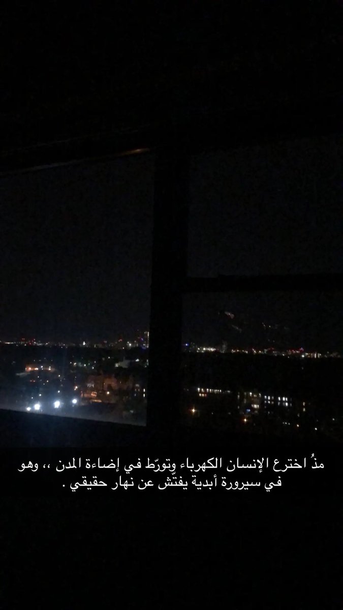 kozamm222's tweet photo. يجاهد النهار في استعادة مجده ،، بعدما سحق الإنسان هويته . https://t.co/MAwlO8lvJe