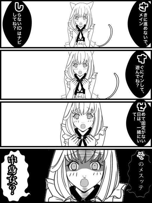 #ff14クソhime発言集
こちらでお願いします…(*'-`*) 