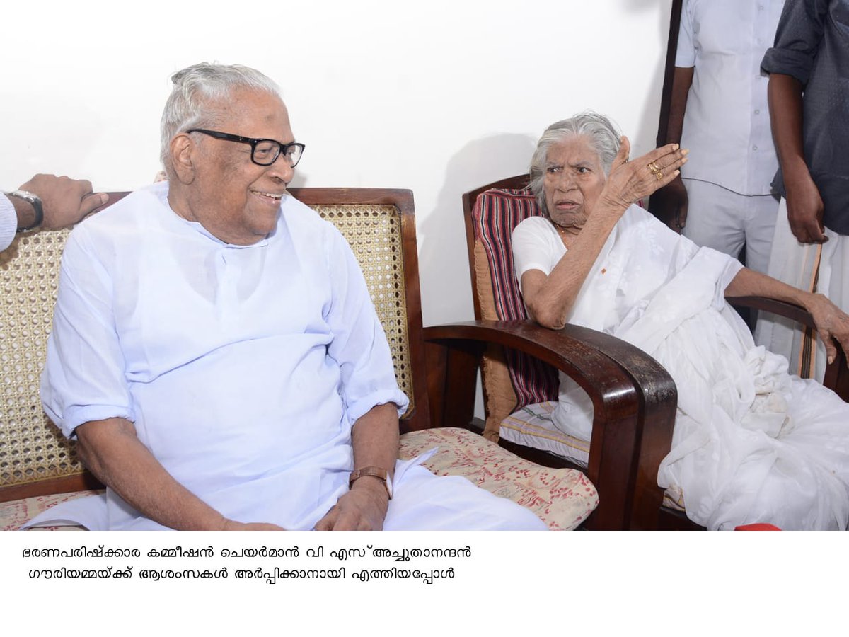  #GouriAmma was elected to Kerala Assembly 11 times. Four times she served as minister in the govts led by the Left. Her last innings in a Left cabinet was from 1987 to 1991 in the govt led by E K Nayanar.  #GouriAmma with ex-CM V. S. Achuthanandan. Photo: Special arrangement.