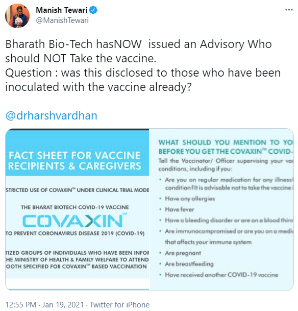 Mr  @ManishTewari relentlessly continued despite getting exposed by the Health Minister himself. #VaccineHesitancy  #IndiaFightsCoronaVirus  #vaccination 7/n