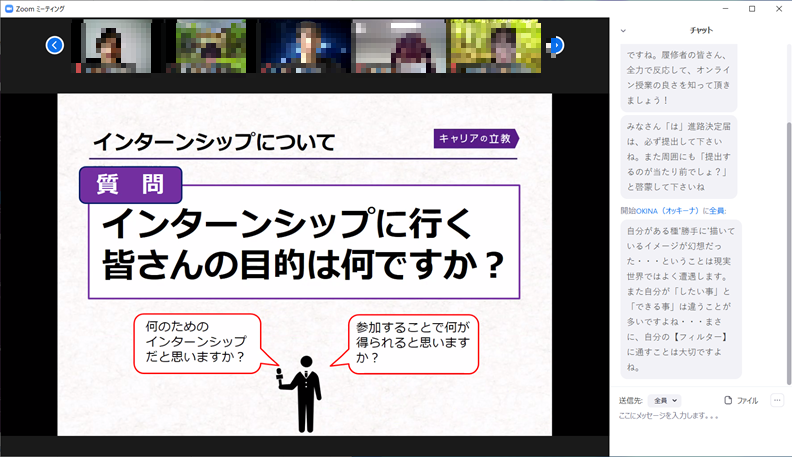 公式 立教大学キャリアセンター Rikkyo Careerc Twitter 公式 立教大学キャリアセンター Rikkyo Careerc Twitter