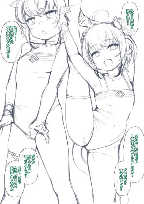 逆に考えるんだ...「流行りに追いつかなくてもいいさ」と... 