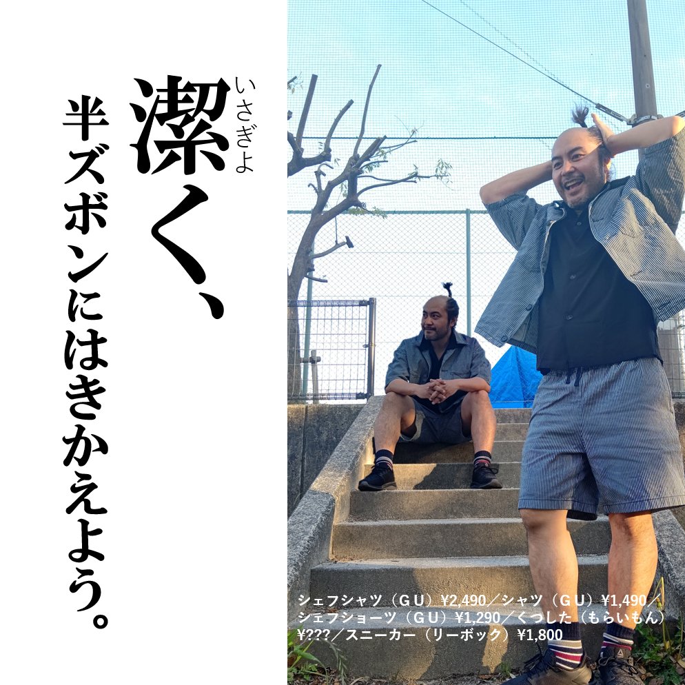 Hashtag ちょんまげヘアー Auf Twitter