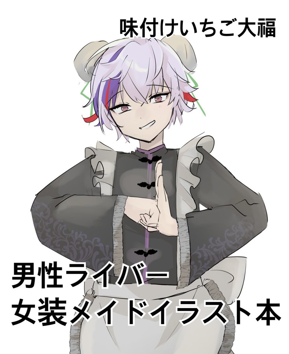 tamatebaco0913様 完成品ご確認ページ☺︎ かぎこ on X