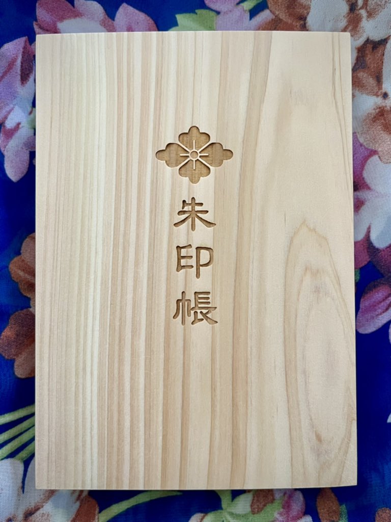 Sumire 闇の王展21ありがとうございました V Twitter 新しい御朱印帳がすごいの 大事にしたいから袱紗も購入 伊勢神宮 お伊勢参り お伊勢さん Sumire 闇の王展21ありがとうございました V Twitter 新しい御朱印帳がすごいの 大事にしたいから袱紗も購入 伊勢神宮 お伊勢参り お伊勢さん