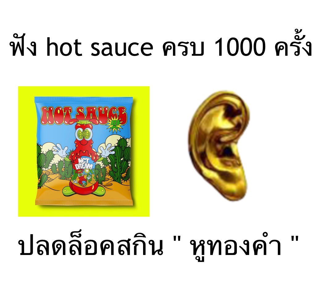 ดรีมเซ่น :