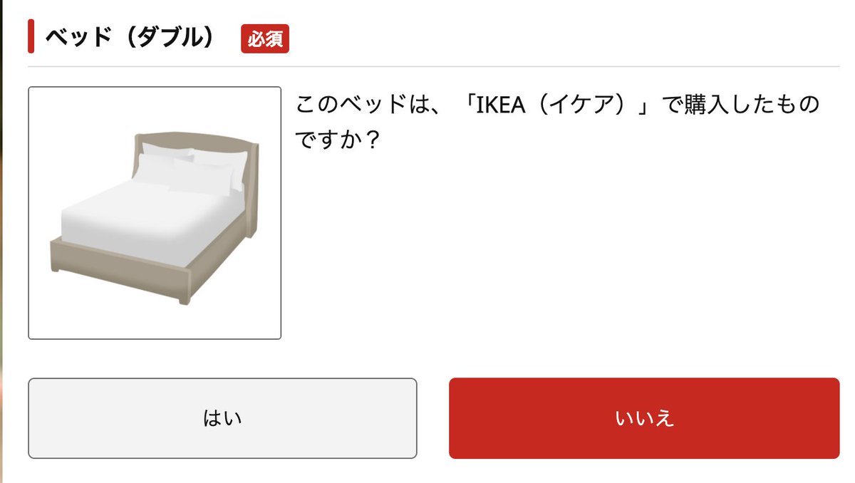 引っ越しの見積もりの質問ｗｗｗ