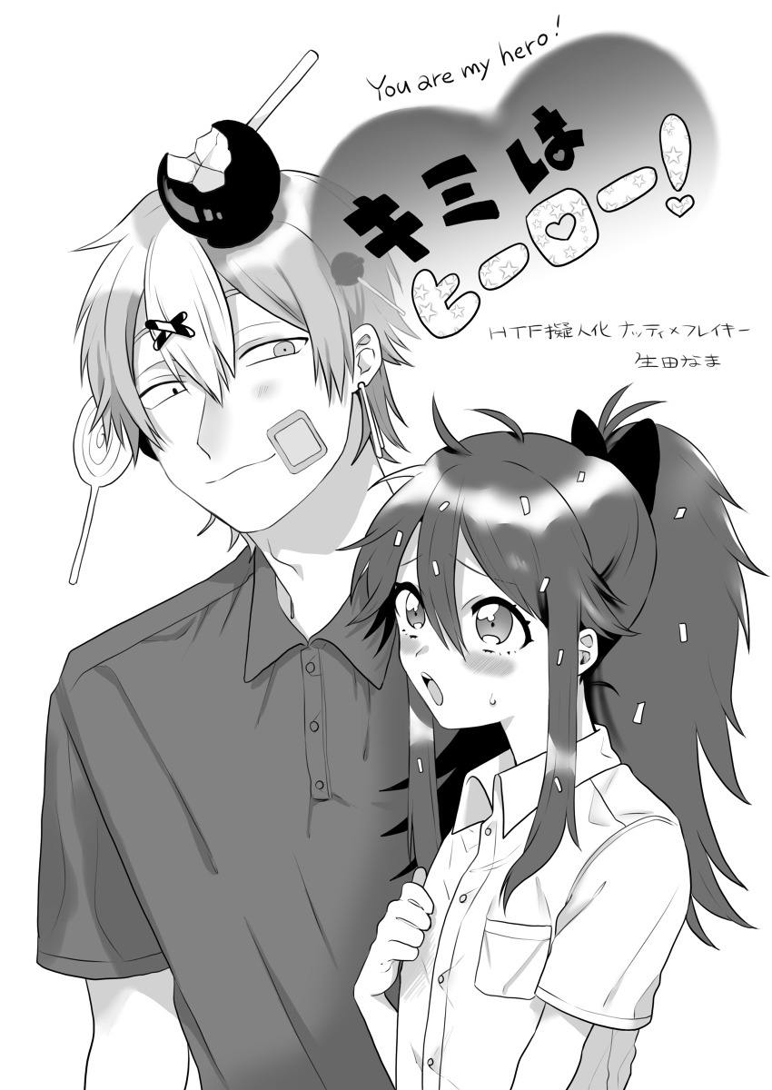 Twitter 上的 生田なま 9 4爆誕 ナッティ フレイキー漫画 漫画 ハピツリ Htf Htf擬人化 擬人化 ナッティ フレイキー T Co Q2etvyxfpp T Co Dz7gqe1njf Twitter