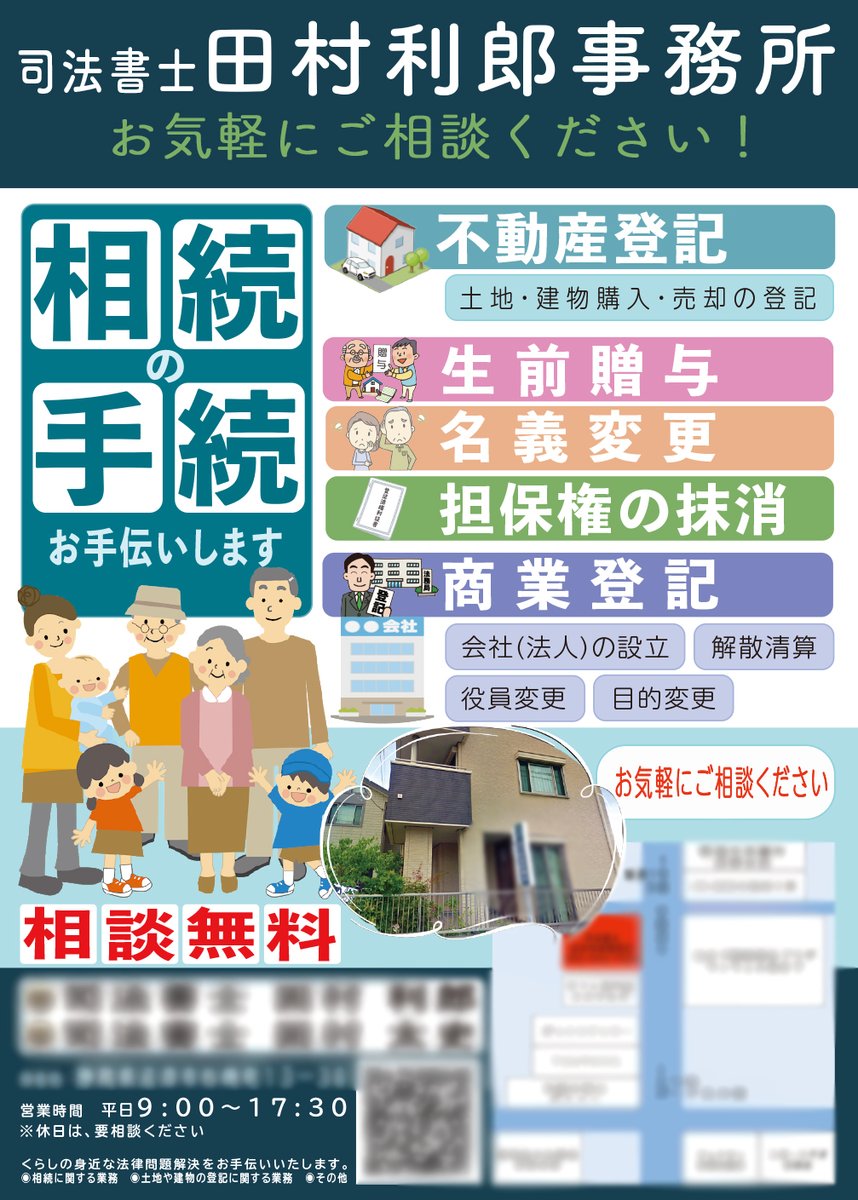 ホームページ制作のオフィスエヌ 長泉 Webデザイン制作事務所 静岡 沼津 三島 裾野 御殿場 On Twitter スモールビジネス 企業 まで全国対応 Hp制作 It支援 ネット集客 販売促進お手伝い Webdesign Itのワンストップサービス オフィスエヌwebデザイン制作事務所