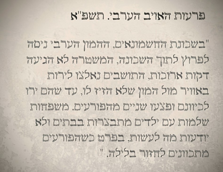levi_haykin's tweet photo. @MLayosh https://t.co/Xv08Z85LrY