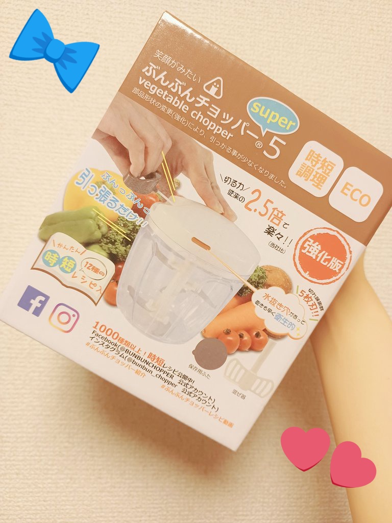 寄生獣 映画 最新情報まとめ みんなの評価 レビューが見れる ナウティスモーション 2ページ目