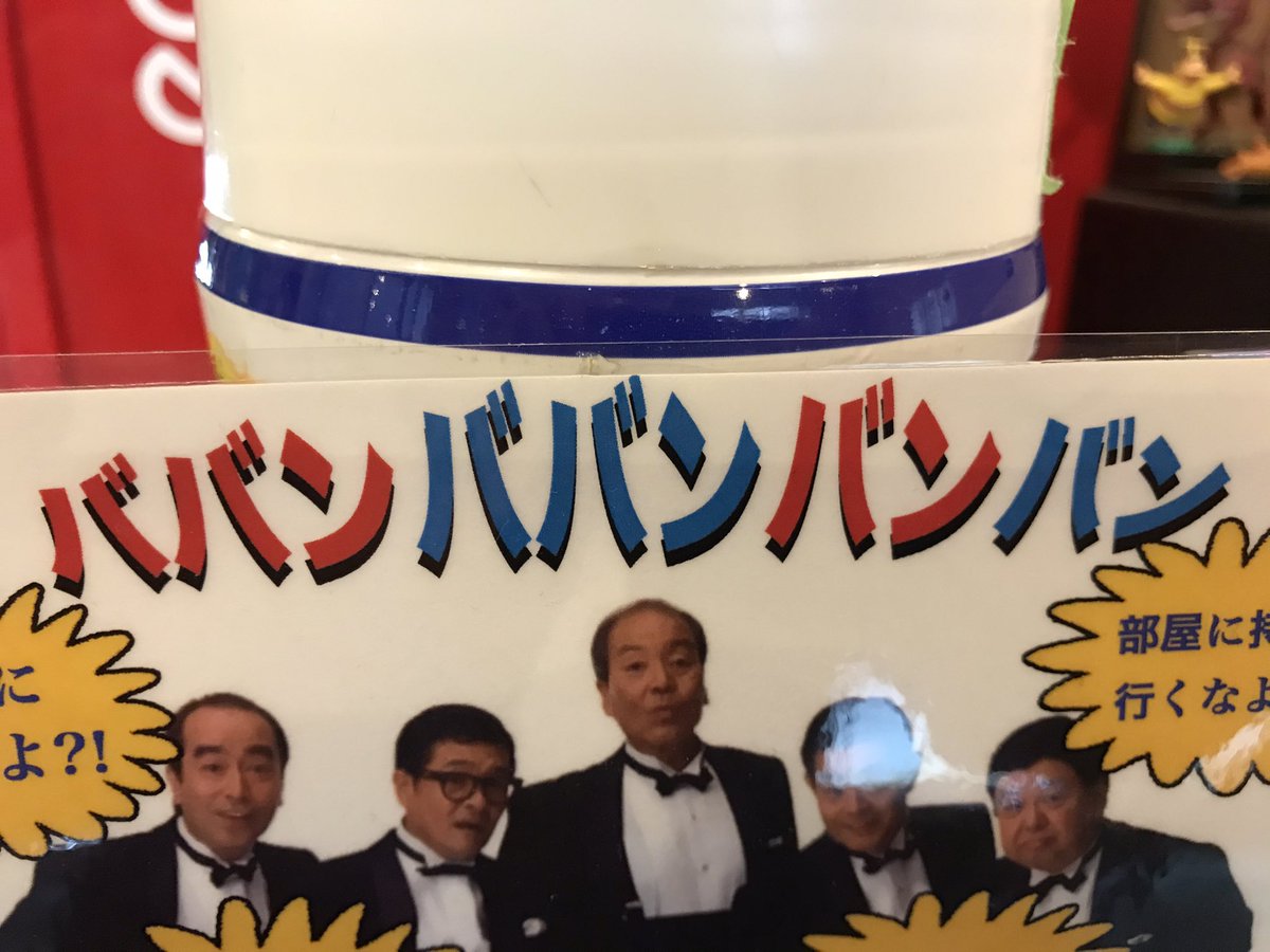 ドリフターズの いい湯だな の ババンババンバンバン の区切り方 人によって違うらしい 4 2 2 2 3 3 2 2 3 1 2 2 2 Togetter ドリフターズの いい湯だな の ババンババンバンバン の区切り方 人によって違うらしい 4 2 2 2 3 3 2 2 3 1 2 2 2 Togetter