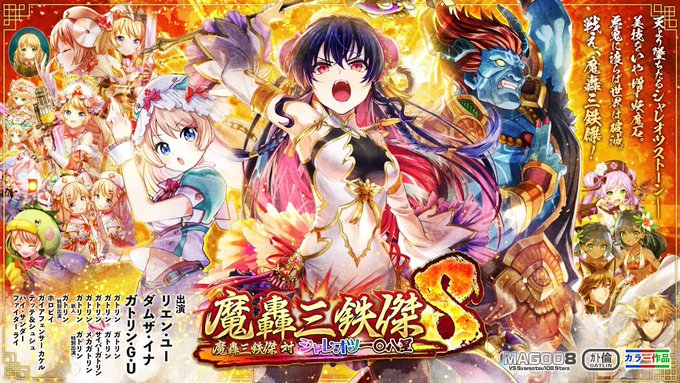 黒猫のウィズ攻略 Gamewithさん の人気ツイート 2 Whotwi グラフィカルtwitter分析 黒猫のウィズ攻略 Gamewithさん の人気ツイート 2 Whotwi グラフィカルtwitter分析
