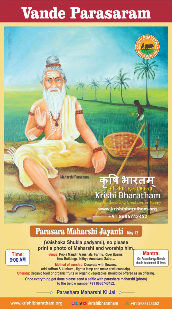 Krishibharatham's tweet photo. #vandeparasharam #krishibharatham #parasharajayanthi https://t.co/wjWQ1doGWk