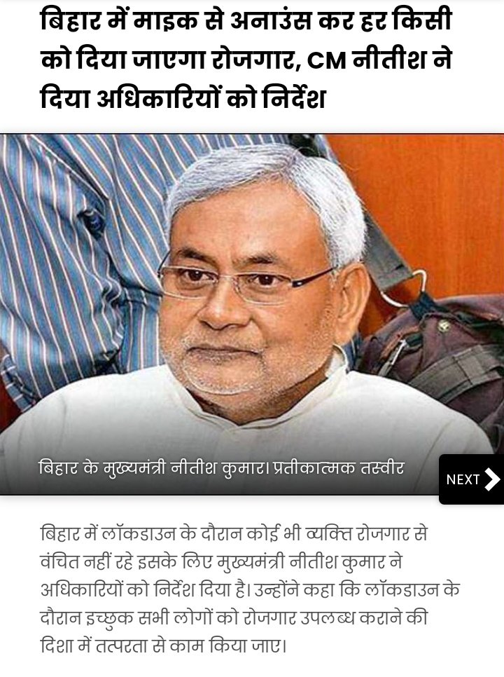 VickySi74194855's tweet photo. @Manojku16798493 @RAHULSI43581275 @nildeoreIAS @Saran_dm बोल बोल के थक गए है की पहले जिसका एग्जाम पास करवा कर मेरिट लिस्ट प्रकाशित कर दिए है घर मोहल्ले में खुशी की माहौल बना दिए की नौकरी लग गई और आपके भरोसे बैठे हुए है की नियोजन कराएंगे। हमारे साथ छल कर गए #नीतीश_जी नियोजन दीजिए पहले तब बुरबक बनाइए जनता को @NitishKumar
@yadavtejashwi https://t.co/sNFeqVkMOM