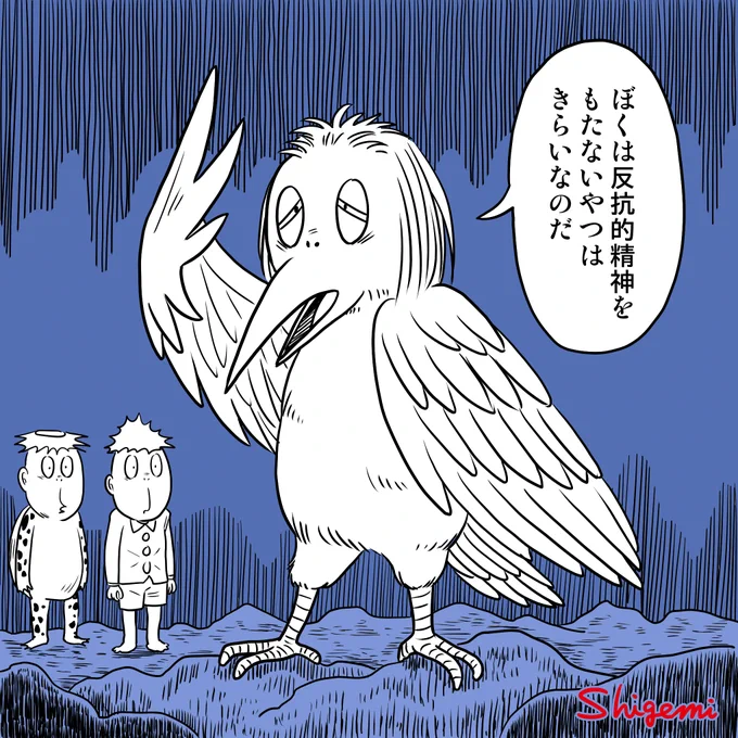 5月10日から5月16日までの一週間は #愛鳥週間 だそうです!河童の三平では、なんと言っても鳥さんだよね〜、鳥さんはカッコいいんだよね〜!(過去絵)#河童の三平 