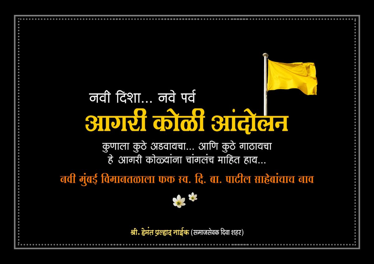 hemant_pralhad's tweet photo. https://t.co/6k5i5bxf54