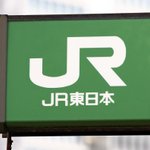 JR東日本、みどりの窓口を7割の駅で廃止することを発表!