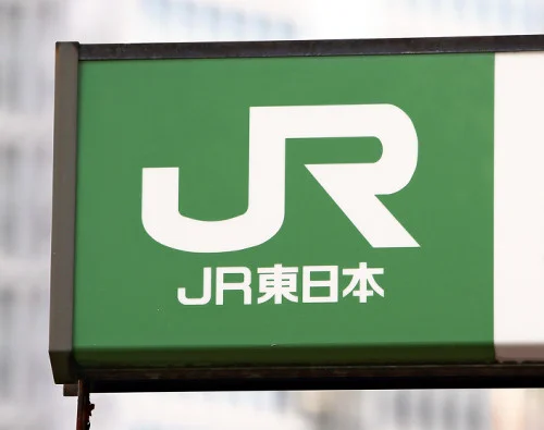 JR東日本、みどりの窓口を7割の駅で廃止することを発表！