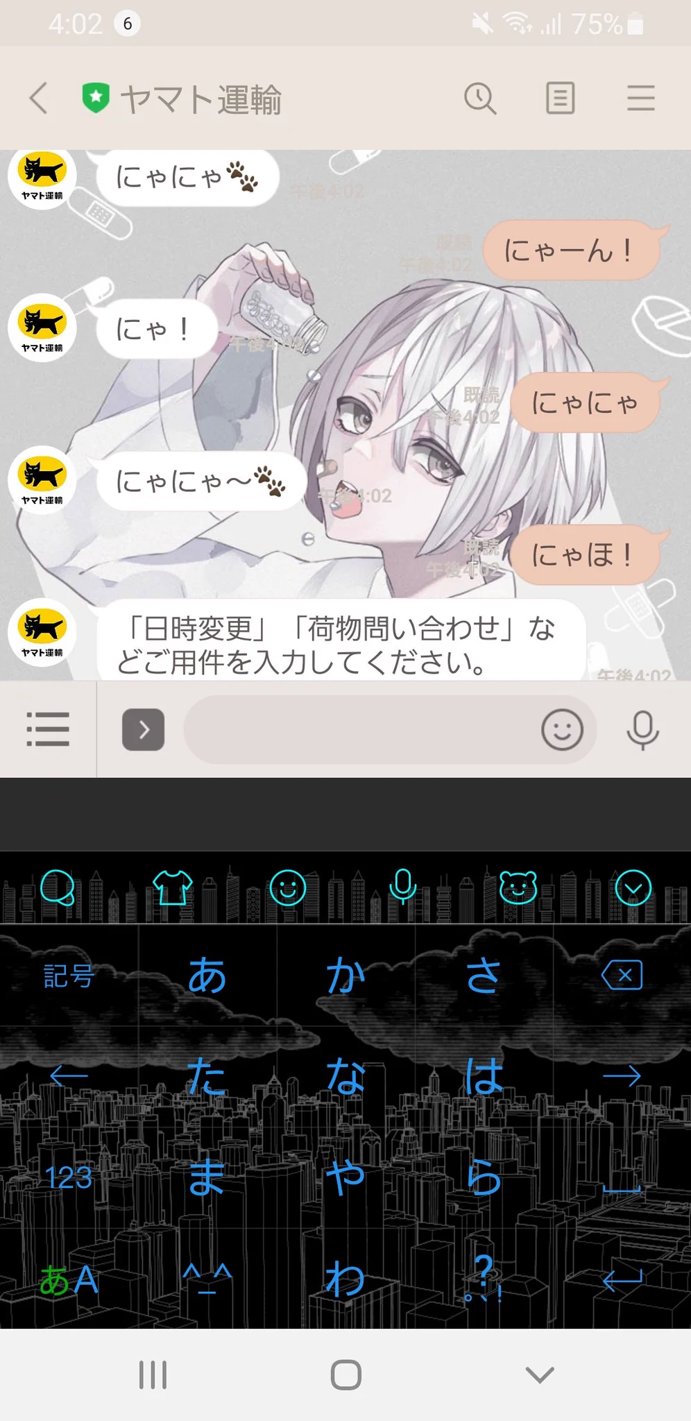 @Eyatu_VRC にゃほ！？ 