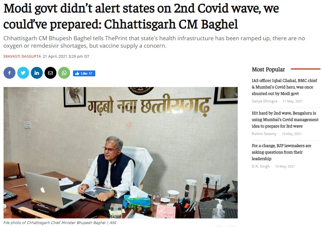 Mr  @JPNadda continues ".. ignoring the Centre’s advisories on the second wave of COVID and then saying they did not get any information.."In a meeting held on 17'Mar, skipped by CM  @bhupeshbaghel, PM Modi clearly warned states to control the emerging  #SecondCovidWave 14/n