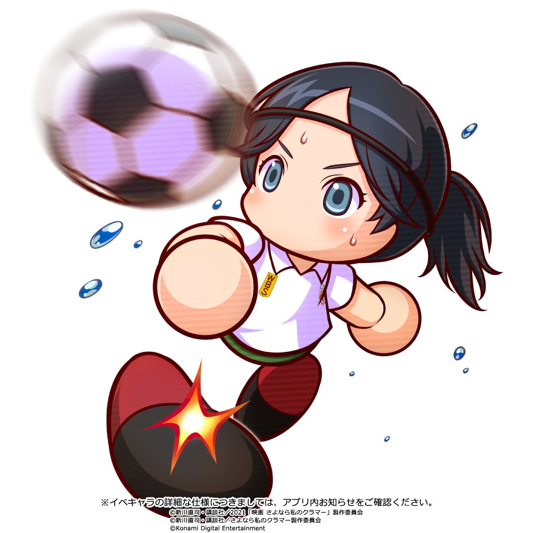 実況パワフルサッカー パワサカ 公式 Twitterissa さよなら私のクラマー から 恩田 希 おんだ のぞみ ちゃんでやんす 優れたドリブル技術とパスセンスで数多くの得点機を生み出すmfでやんすよ 親分肌で大胆不敵なじゃじゃ馬でやんすが 彼女が繰り出す創造性